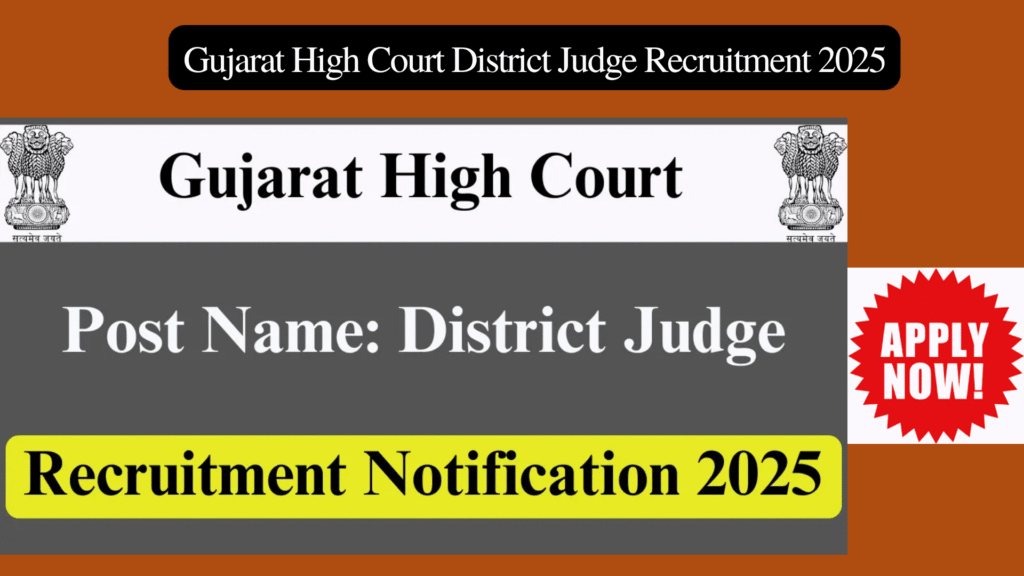Gujarat High Court District Judge Recruitment 2025
